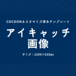 風水や家相と間取りの関係